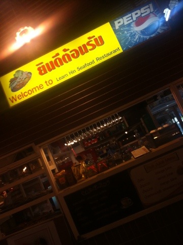 20120923-111528 PM.jpg